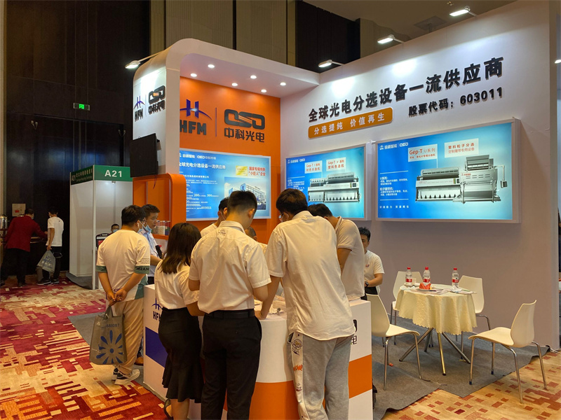 AMD plastic sorting machines AMD plastic sorting machines