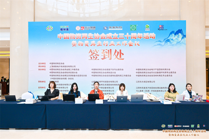 AMD plastic sorting machine