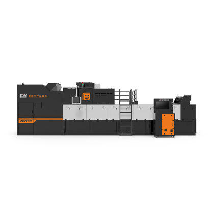 xrt sorting machine