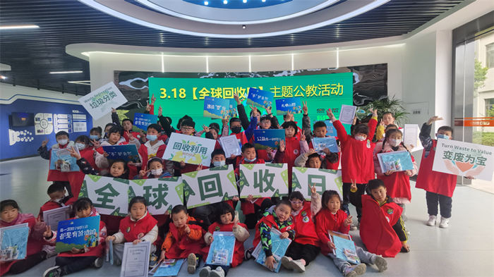 AMD hosts event to celebrate Global Recycling Day 2023