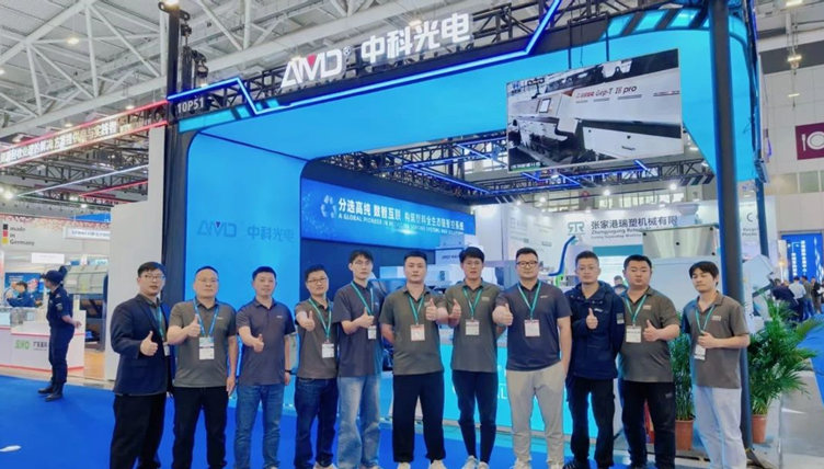 Revolutionizing Plastic Sorting: AMD SORTING Launches Intelligent Control System at CHINAPLAS 2025