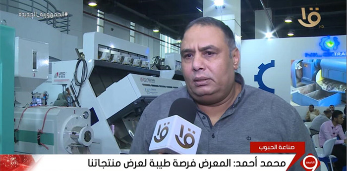 AMD attended the 22th Grain Tech EXPO and appeared at the First Egyptian Channel.