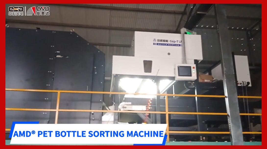 Case study of AMD® PET Bottle Sorting Machine