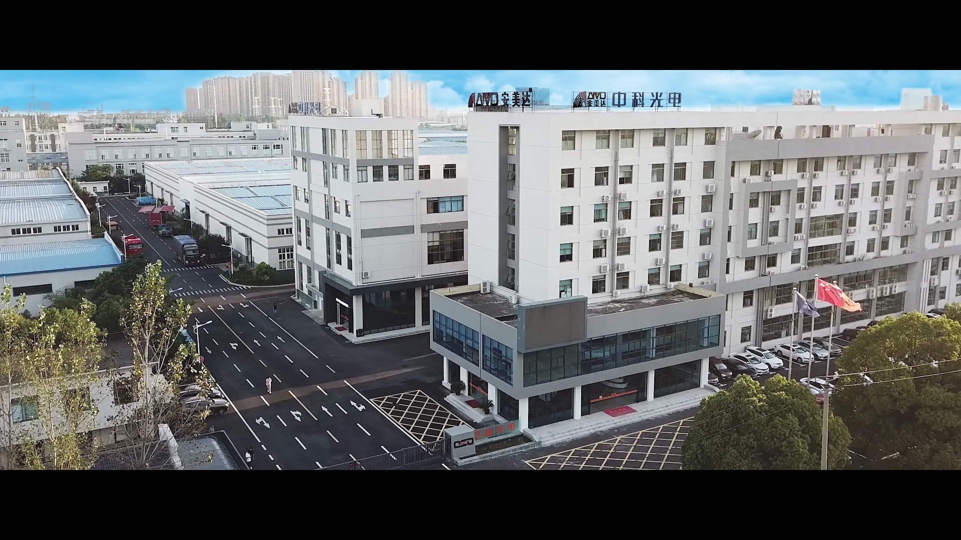 AMD Company Introduction